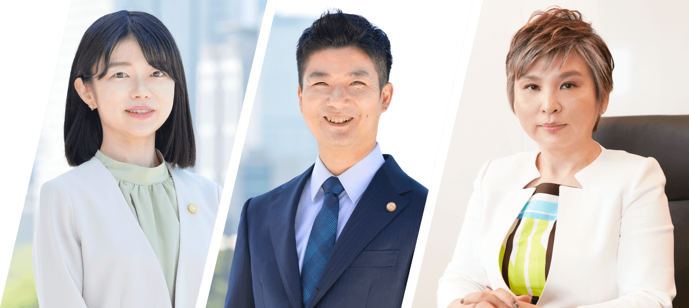 弁護士紹介